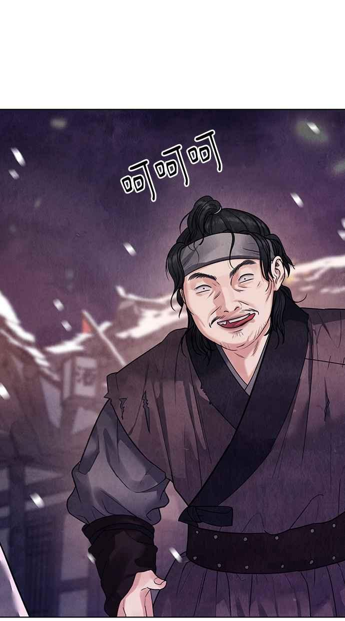 第15话 第106页