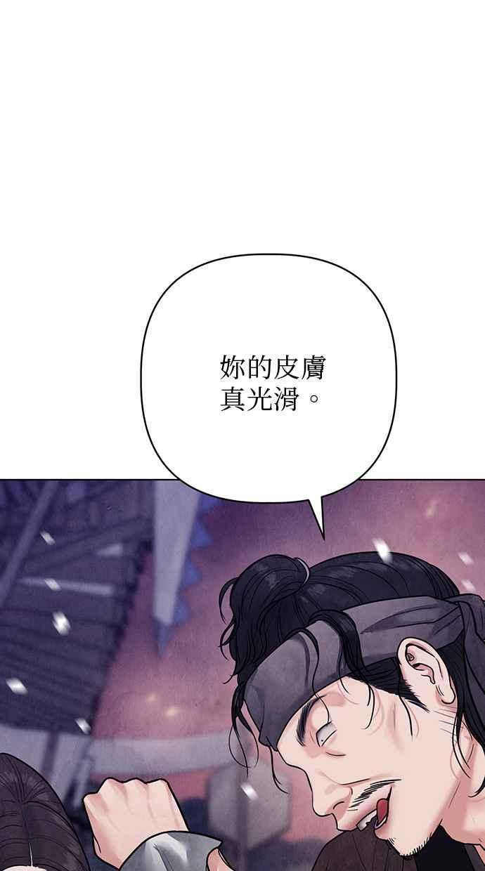 第15话 第107页