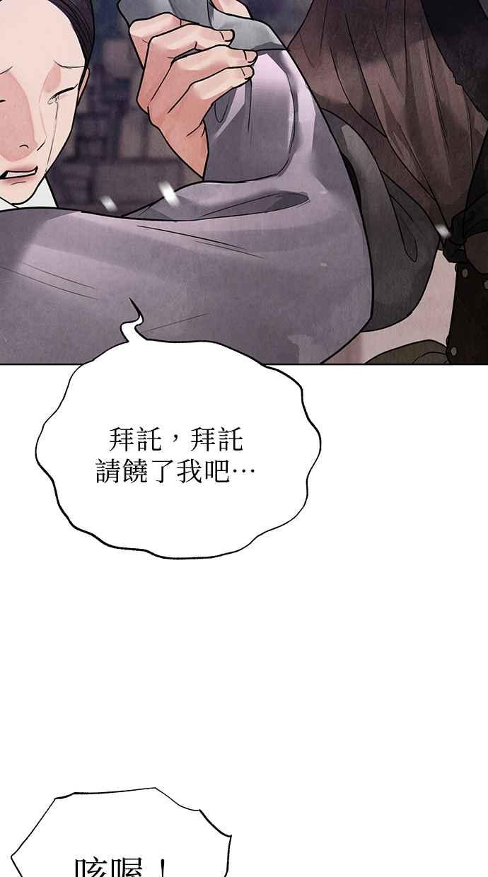 第15话 第108页