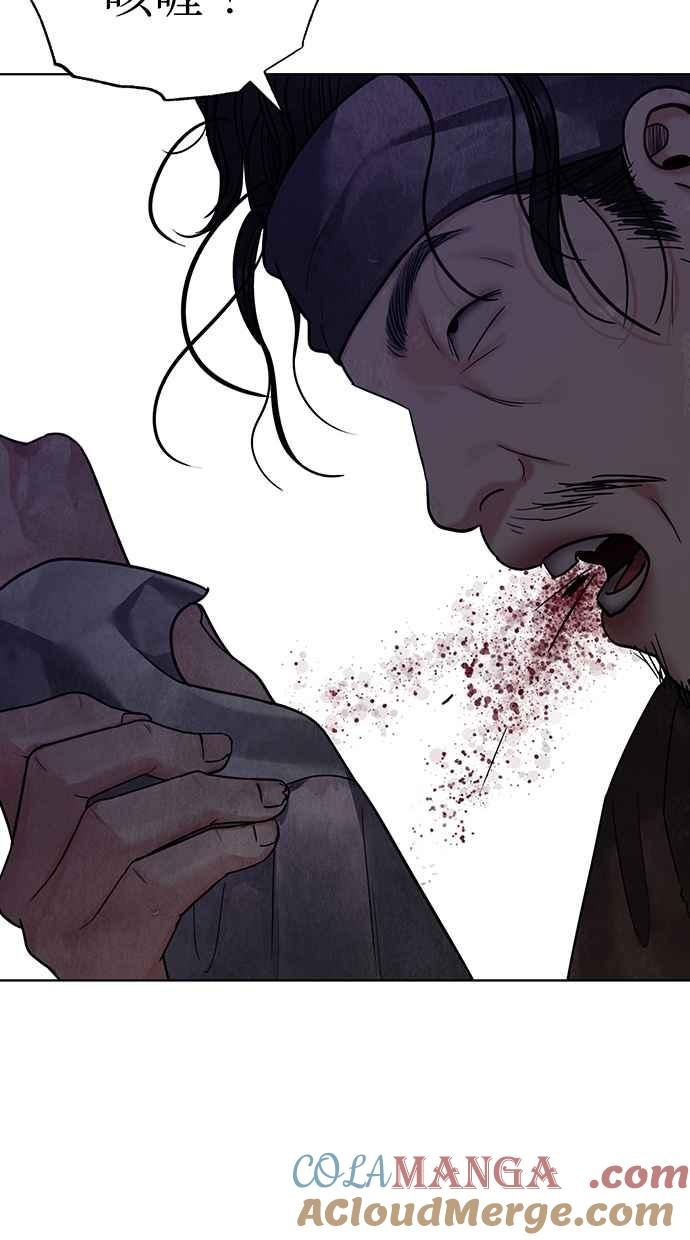 第15话 第109页