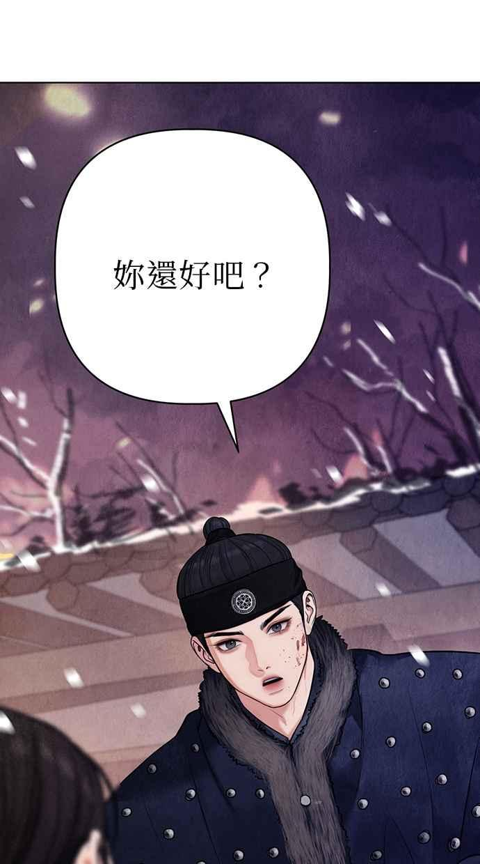 第15话 第112页