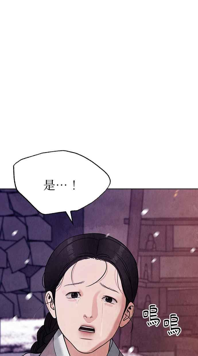 第15话 第114页