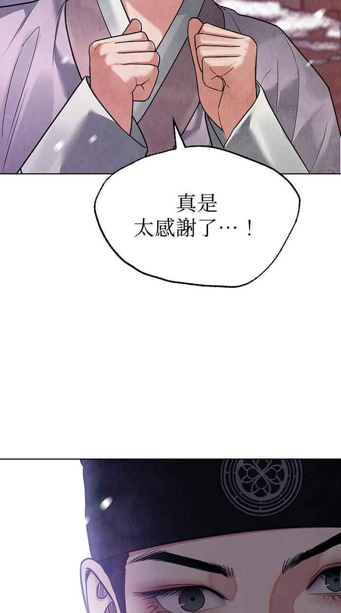 第15话 第115页