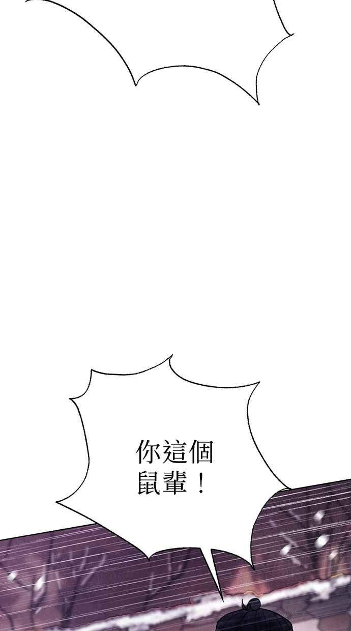 第15话 第120页