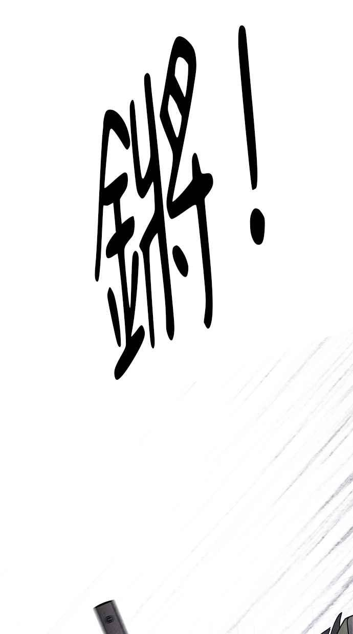 第15话 第122页