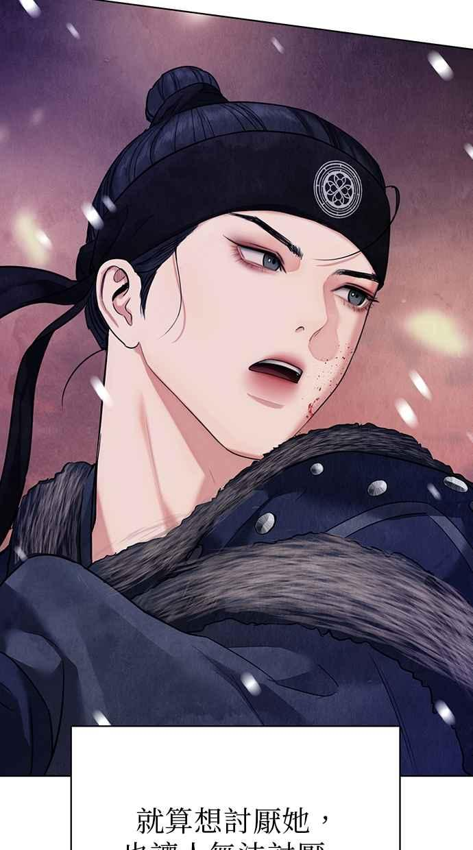 第15话 第130页
