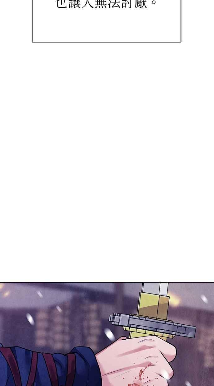 第15话 第131页