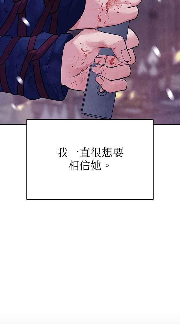 第15话 第132页