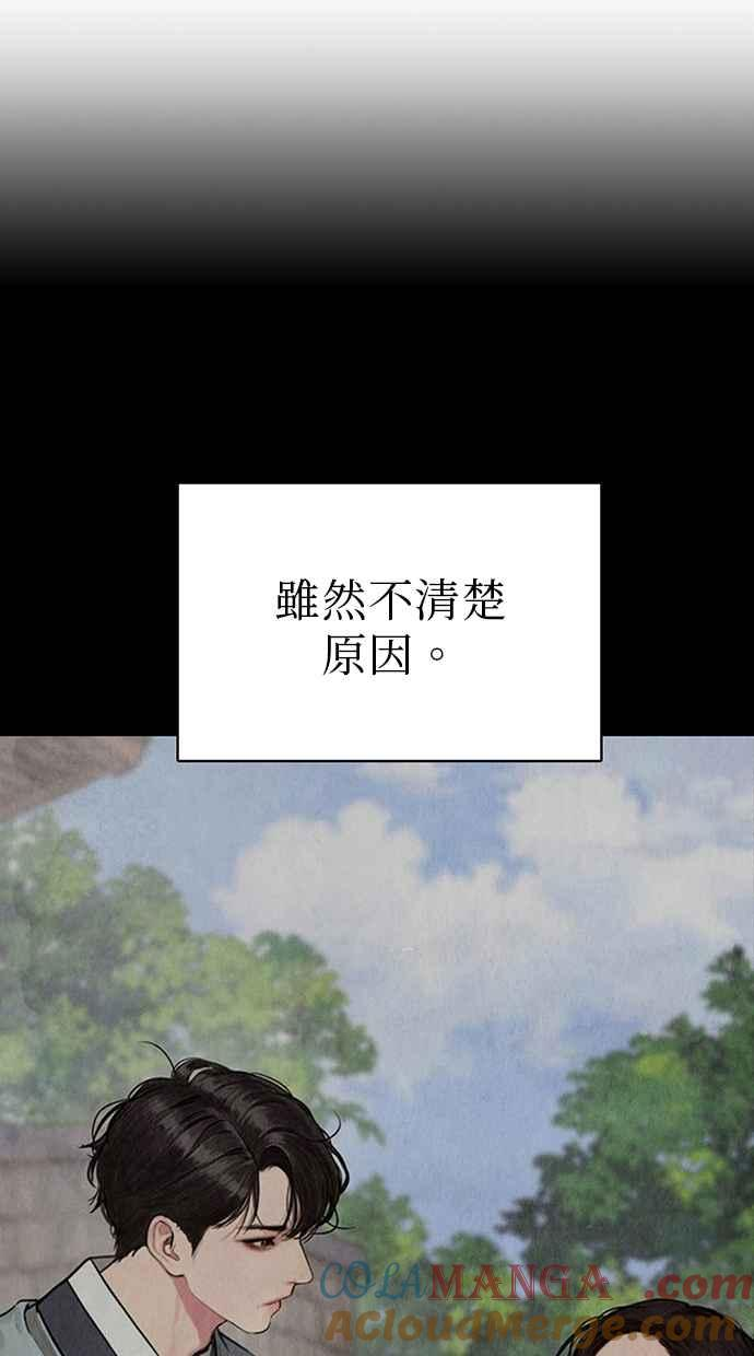 第15话 第133页