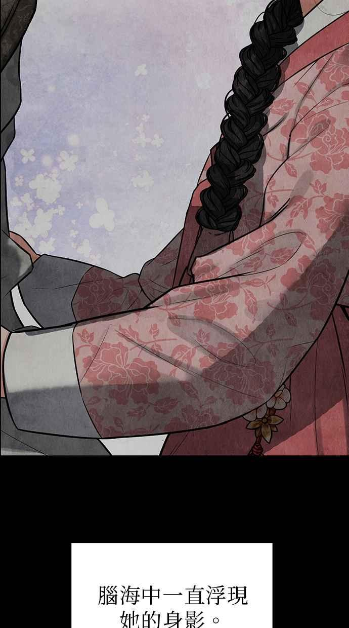 第15话 第136页