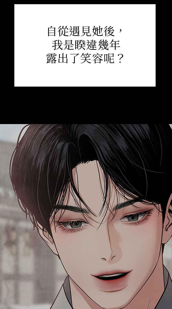 第15话 第138页