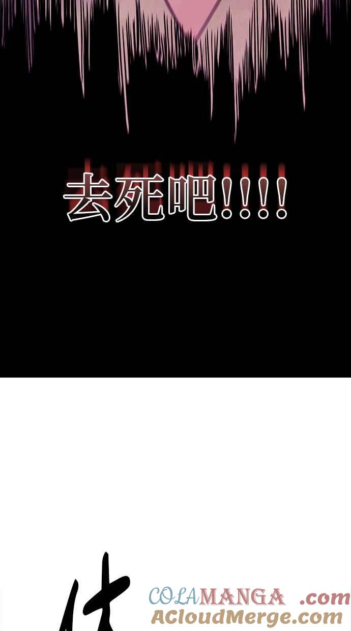 第15话 第141页