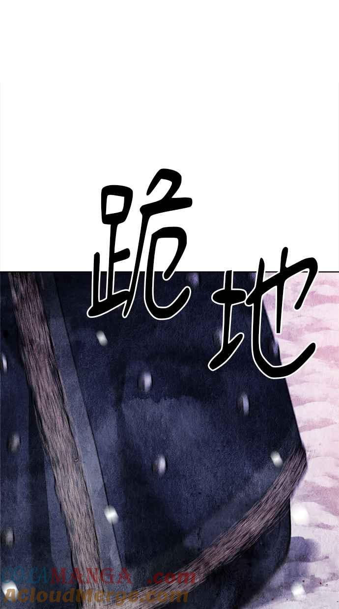 第15话 第149页