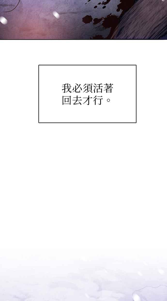 第15话 第155页