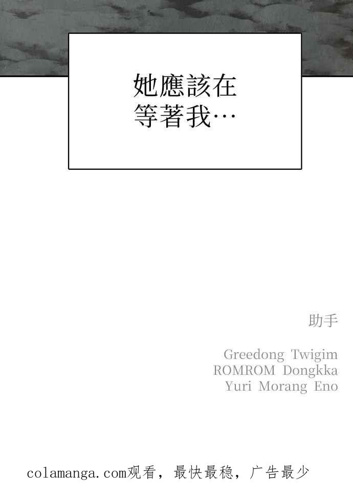 第15话 第158页
