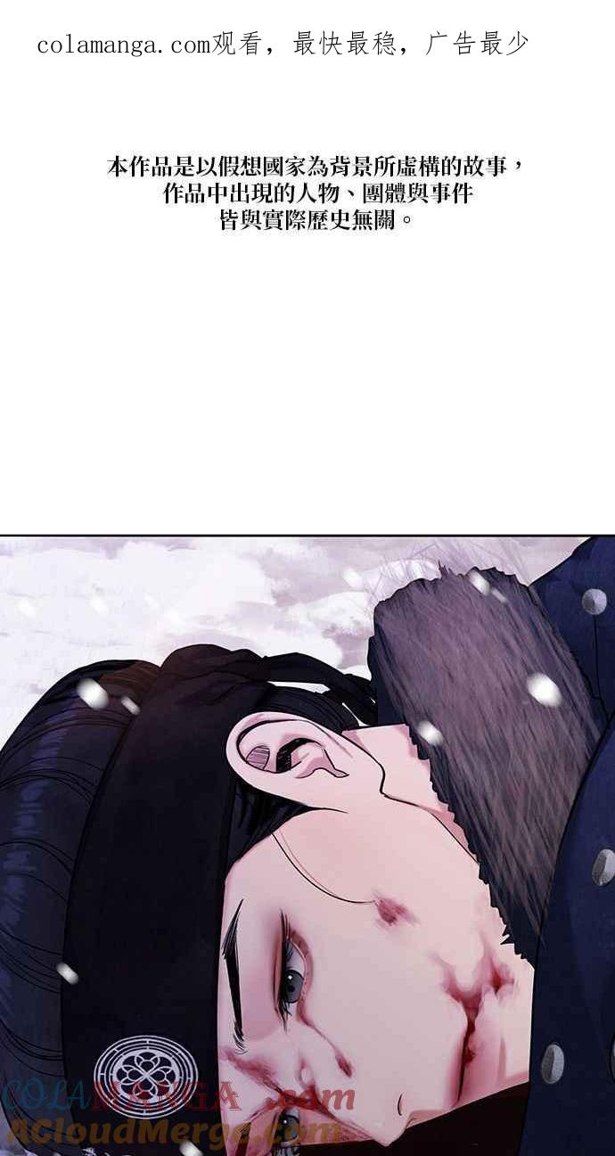 第16话 第1页