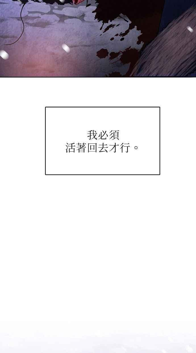 第16话 第2页
