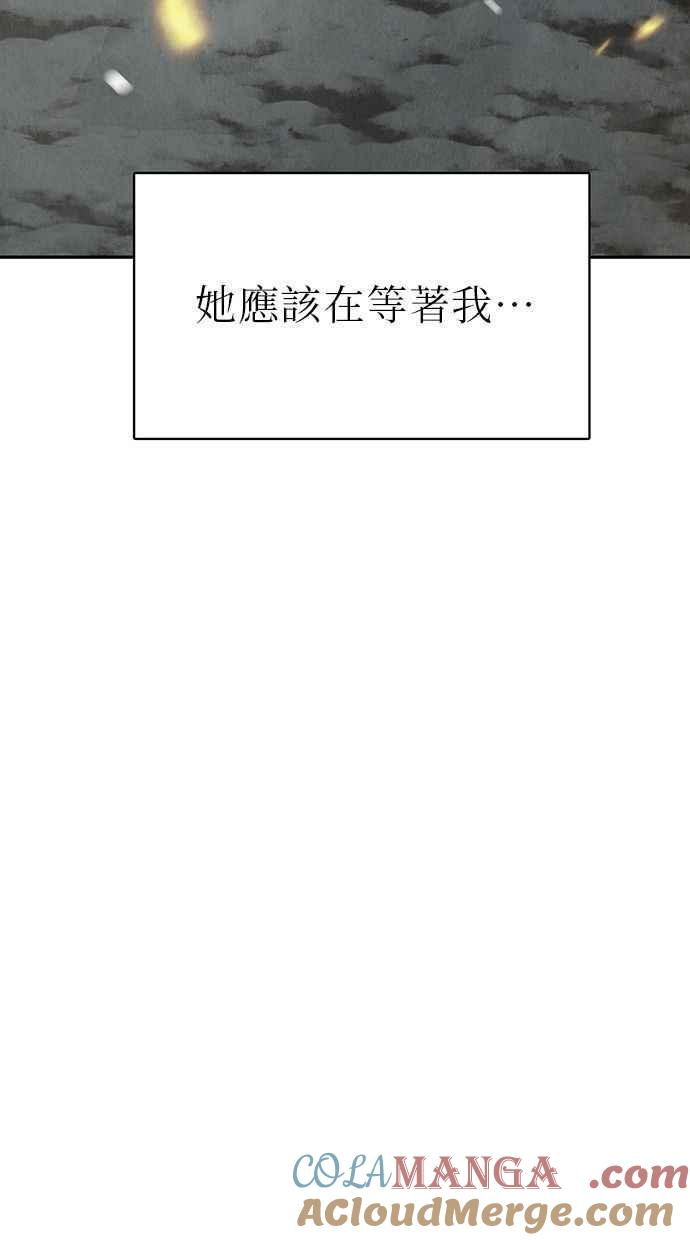第16话 第5页