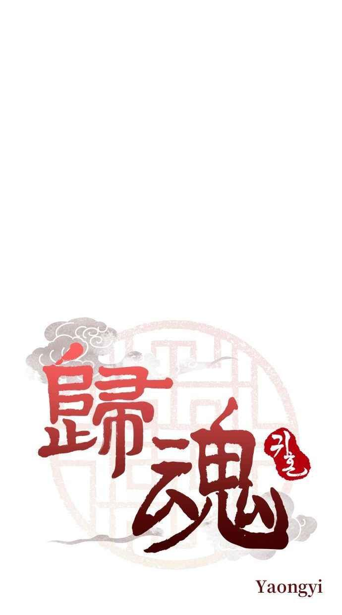 第16话 第6页