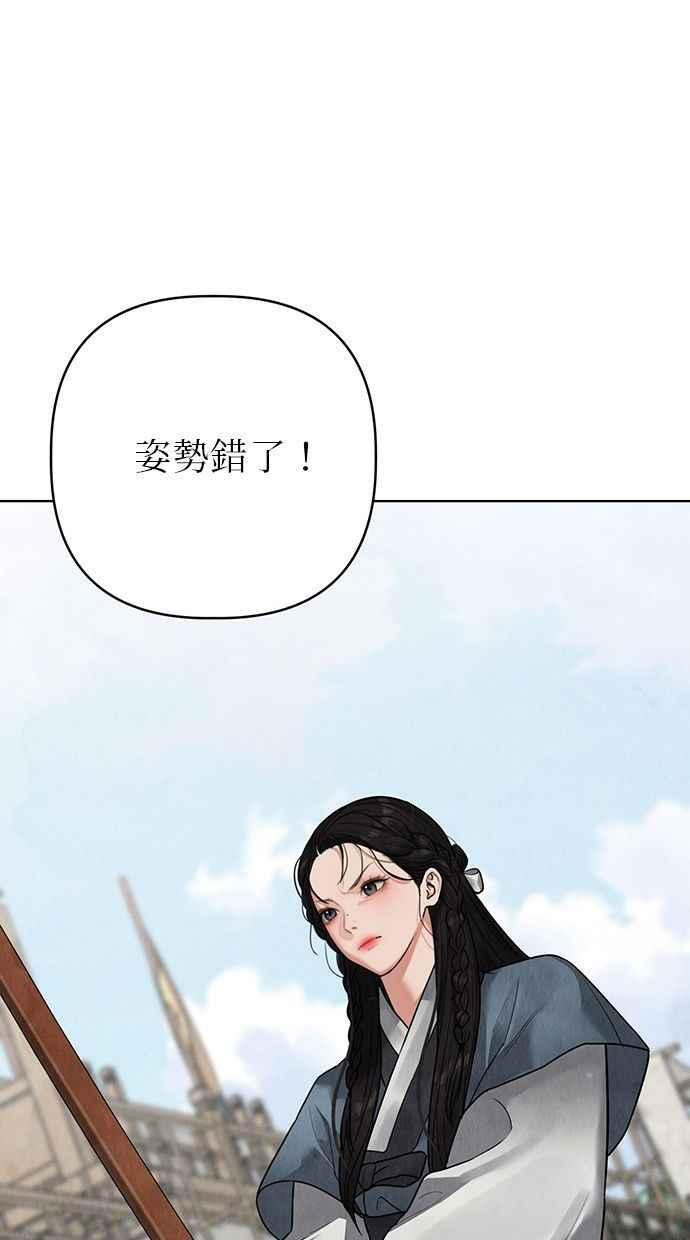 第16话 第12页