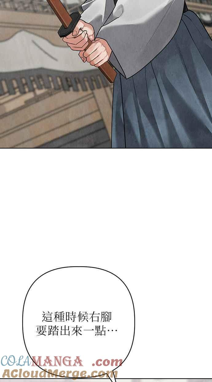 第16话 第13页