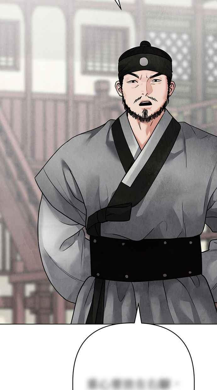 第16话 第14页