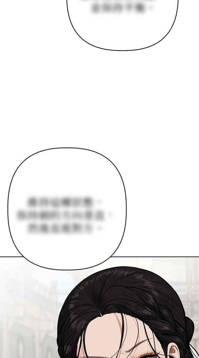 第16话 第15页