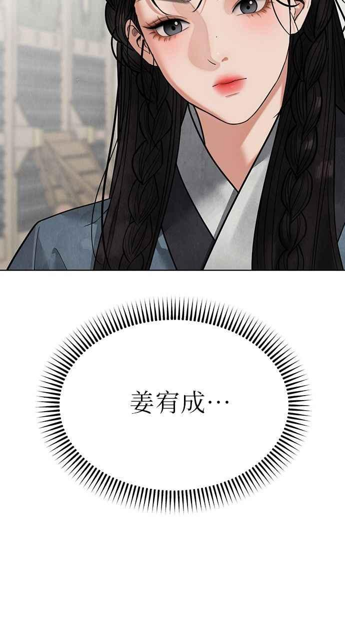 第16话 第16页