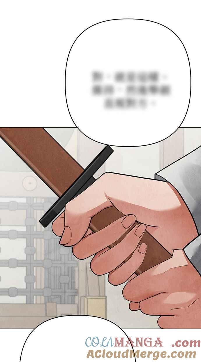 第16话 第17页