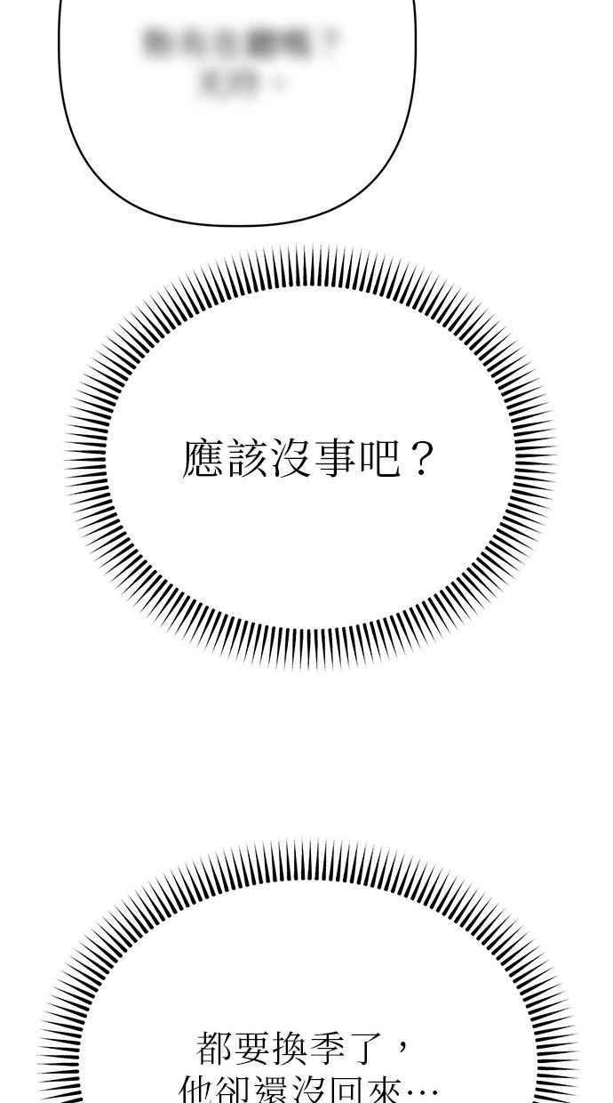 第16话 第18页