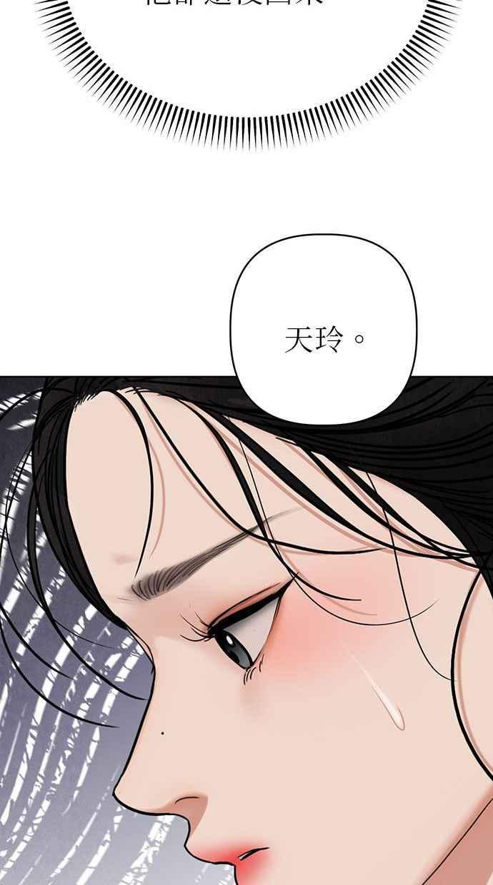 第16话 第19页