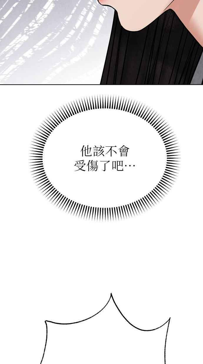 第16话 第20页