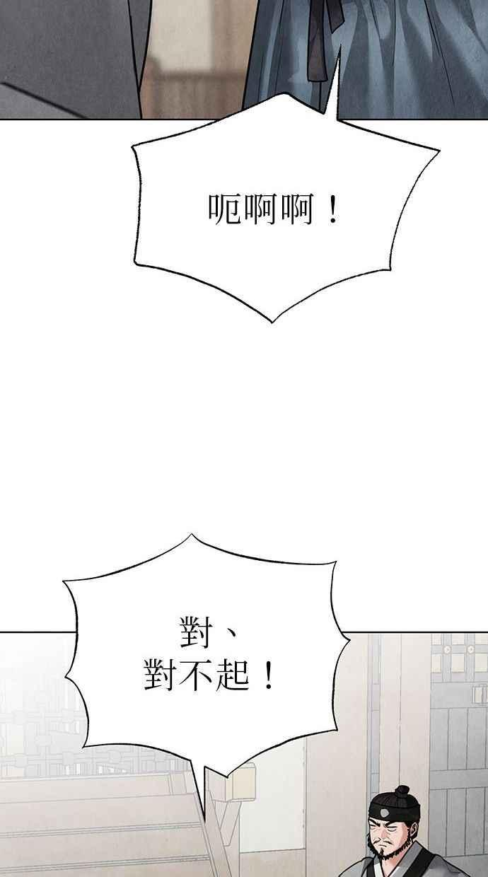 第16话 第22页