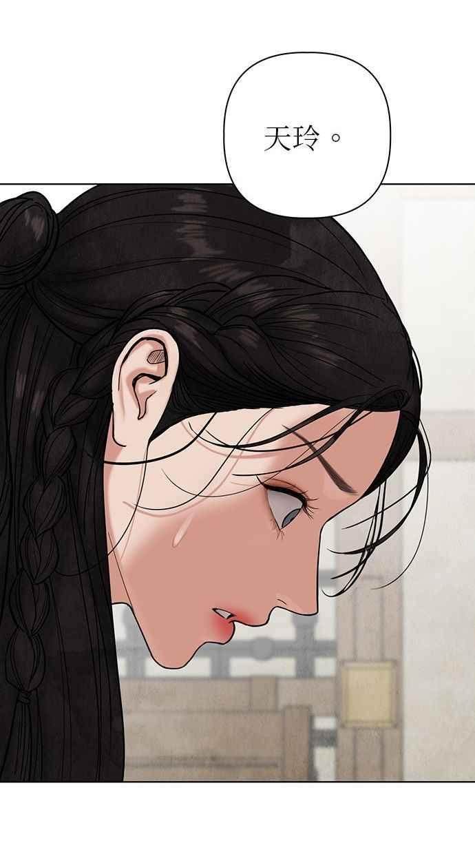 第16话 第24页