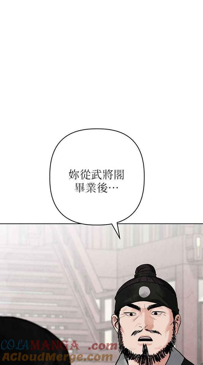 第16话 第25页