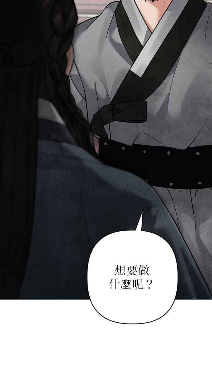第16话 第26页