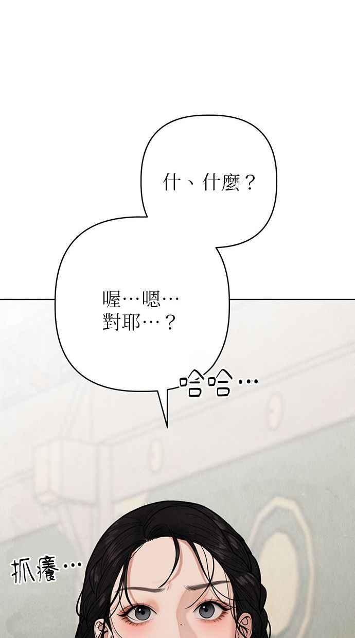 第16话 第27页