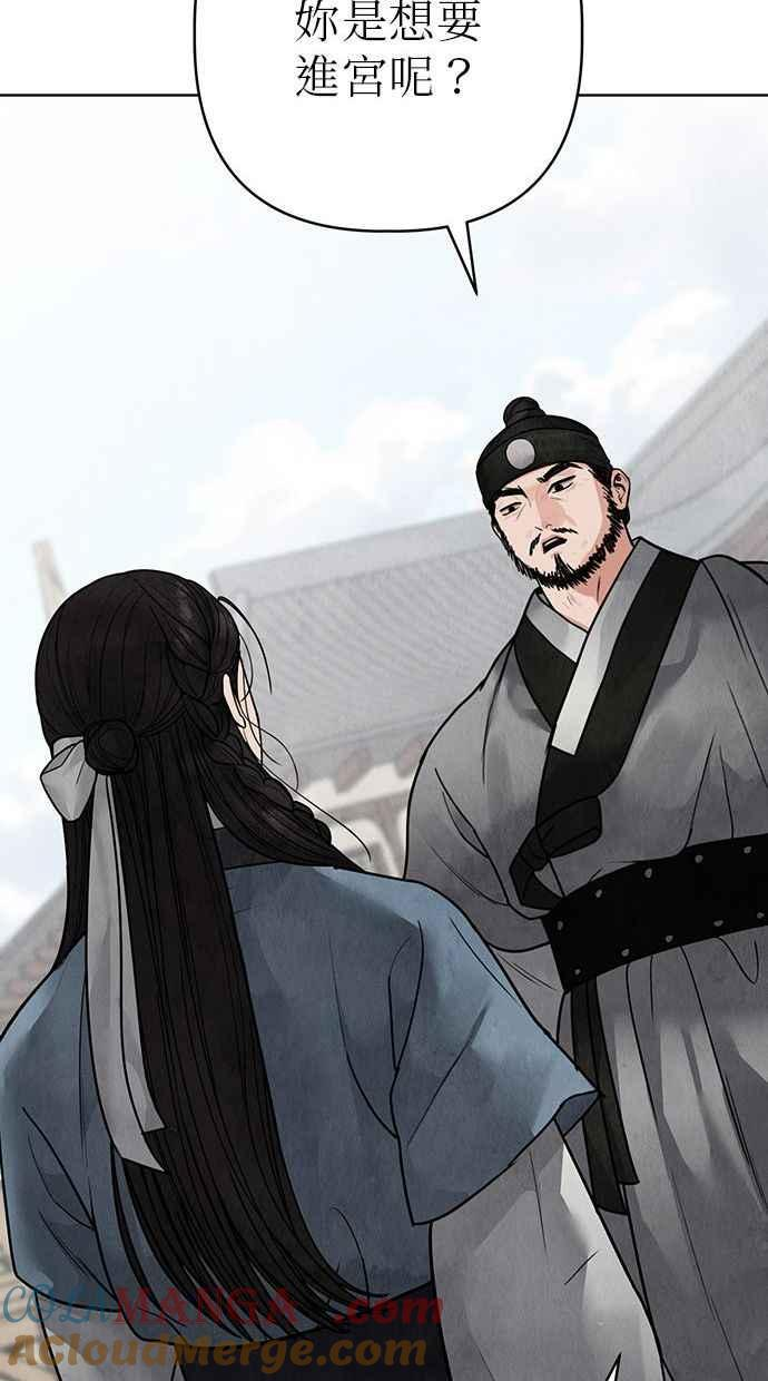 第16话 第29页