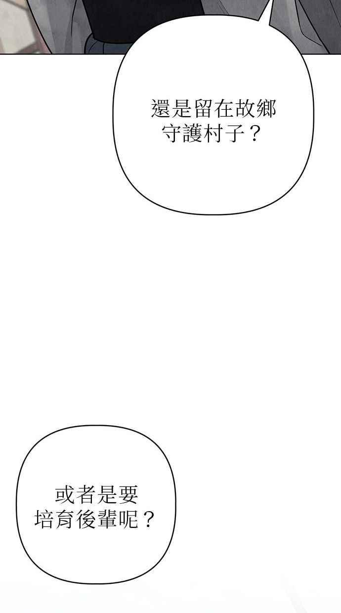 第16话 第30页