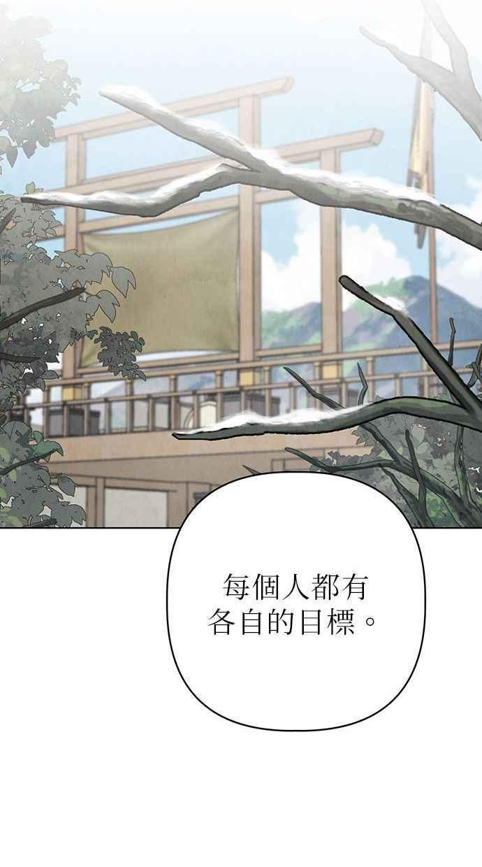 第16话 第31页