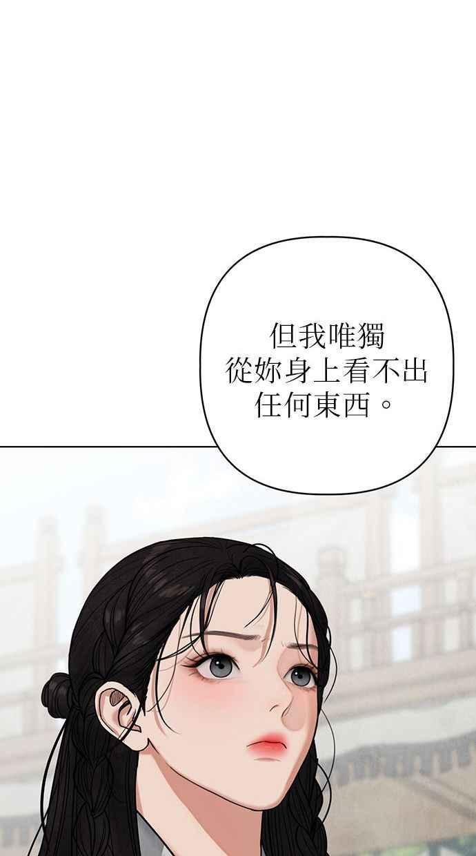 第16话 第32页