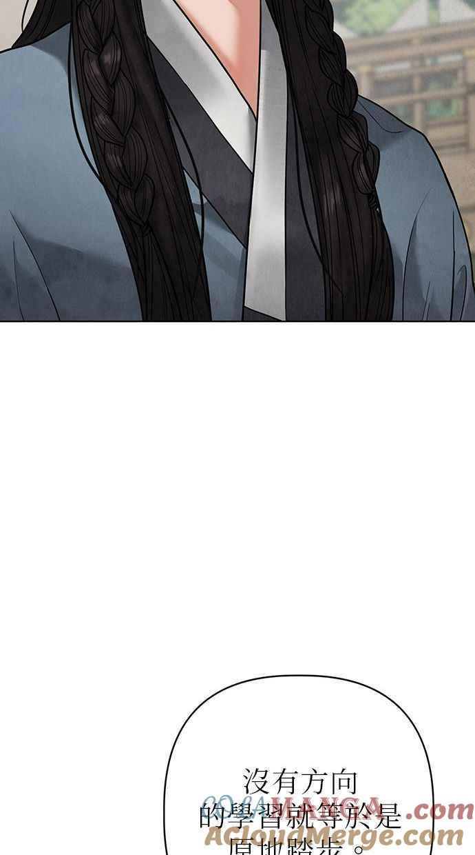 第16话 第33页