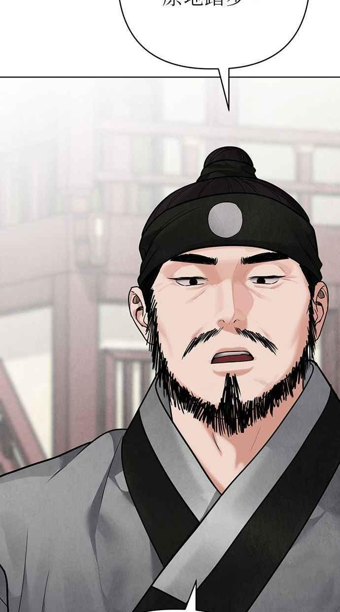第16话 第34页