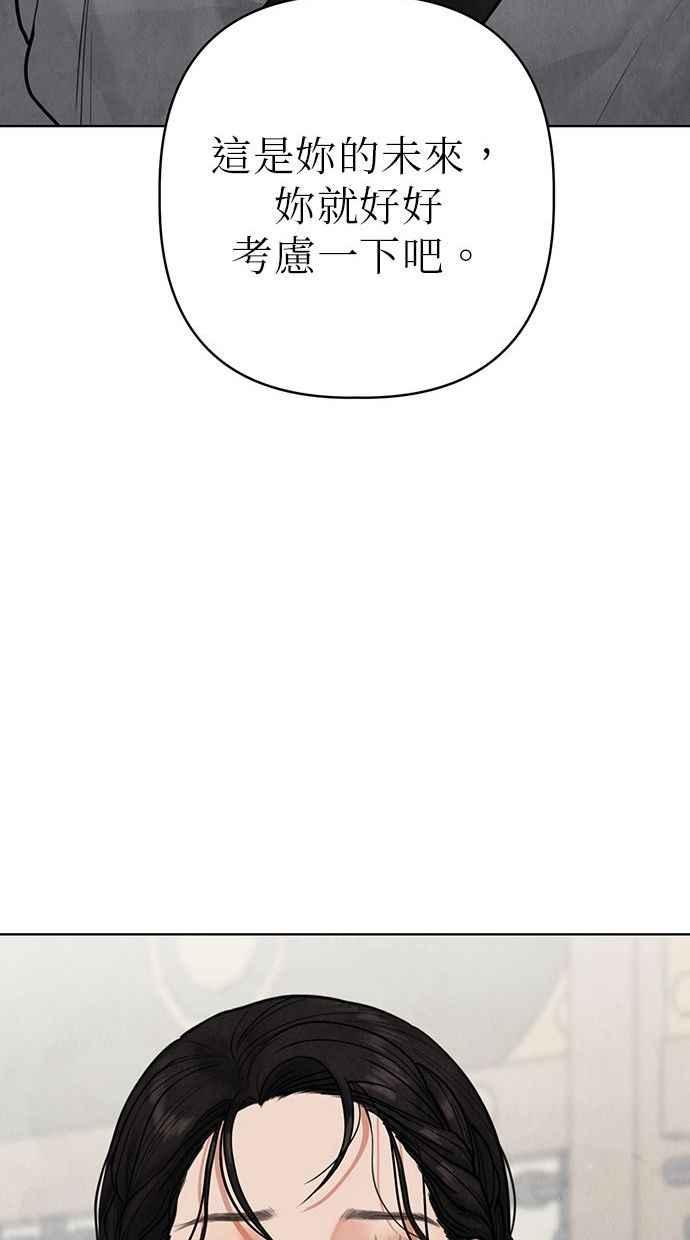 第16话 第35页