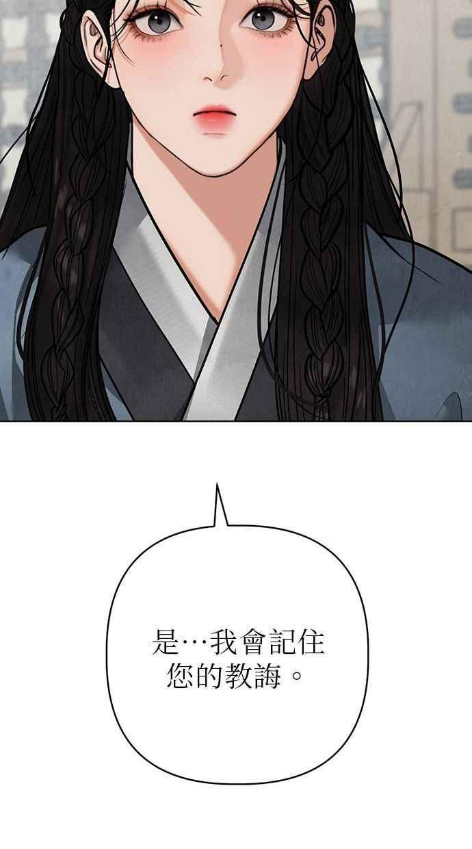 第16话 第36页