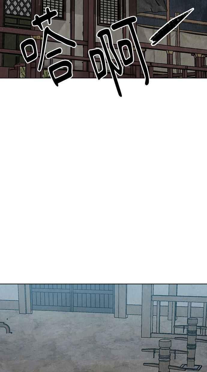 第16话 第39页