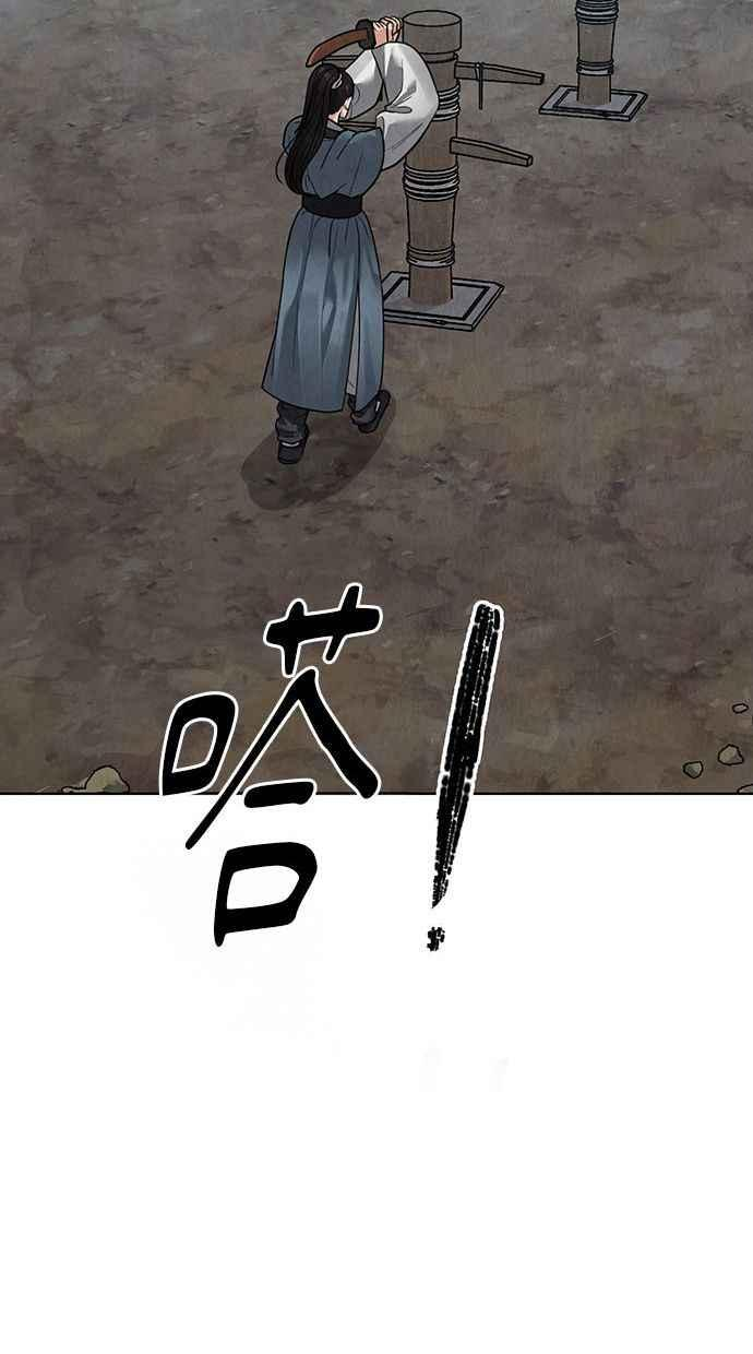第16话 第40页
