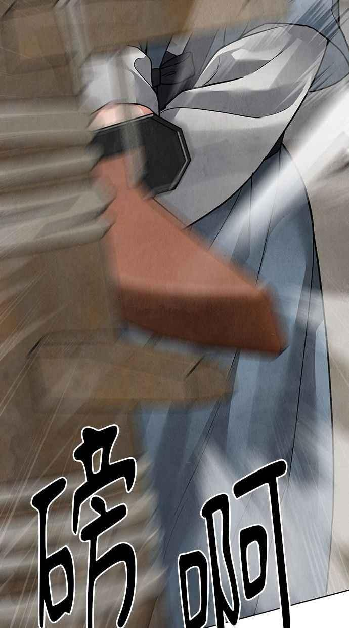 第16话 第42页