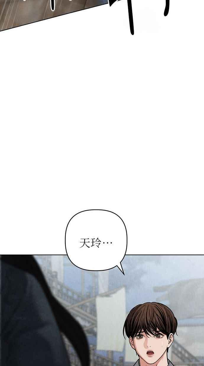 第16话 第43页