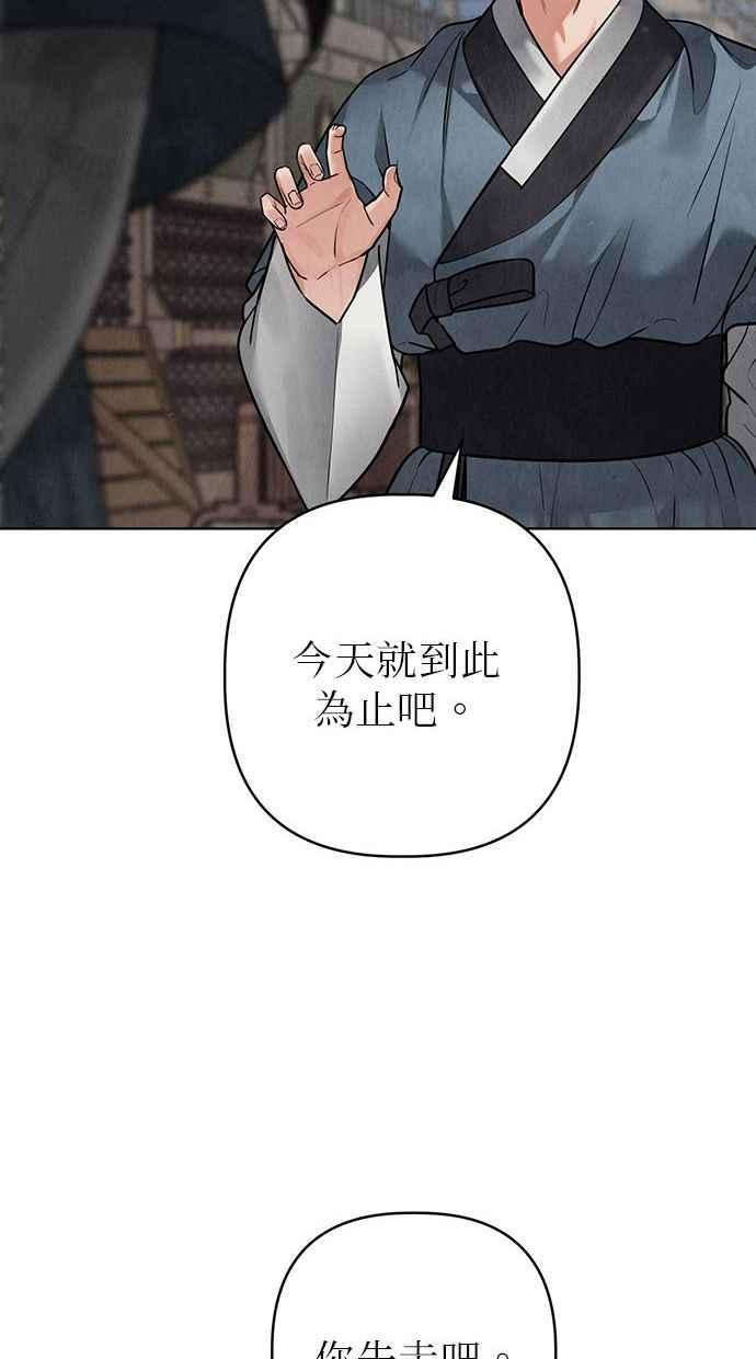 第16话 第44页